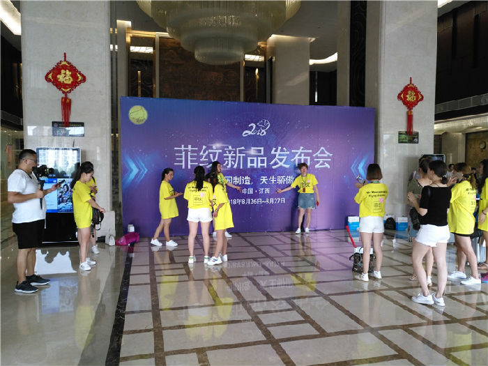 南昌会议公司经销商会议产品发布会答谢会策划与执行指南