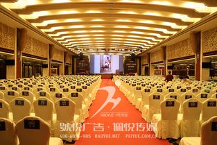 九牛峰会 东莞公关活动策划的品牌盛宴